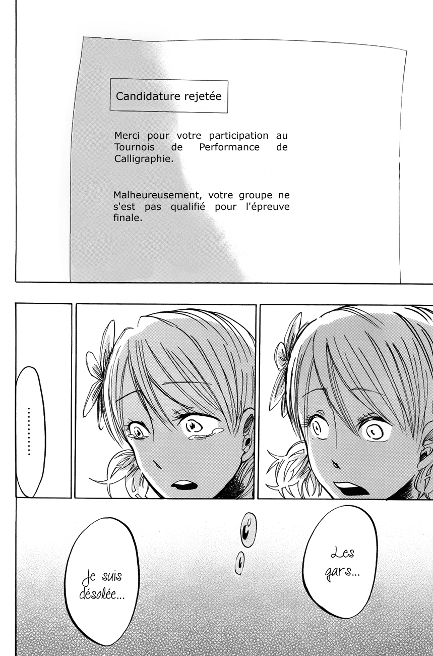 Fujimi Lovers Hasebe ! 第49页