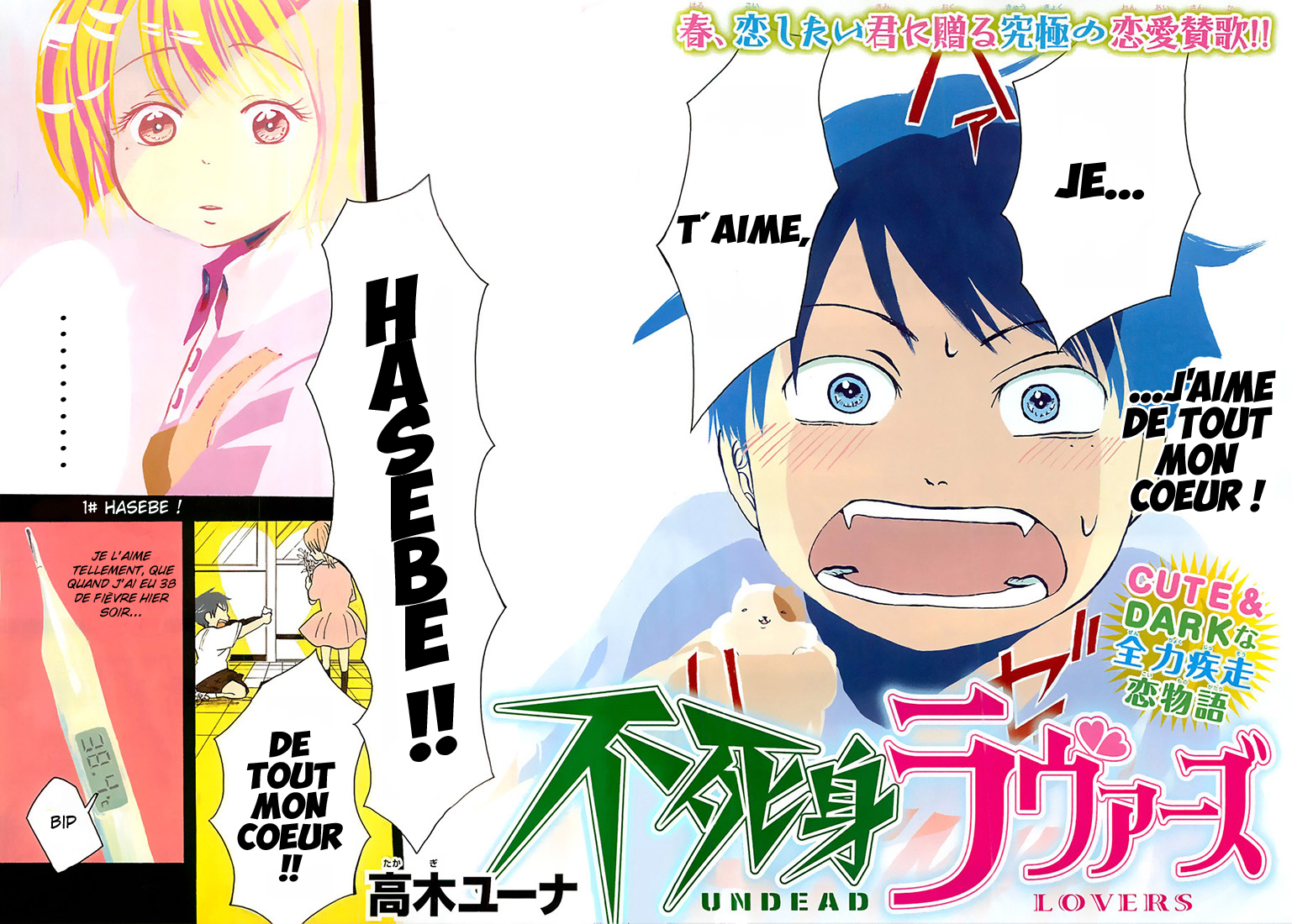 Fujimi Lovers Hasebe ! 第10页