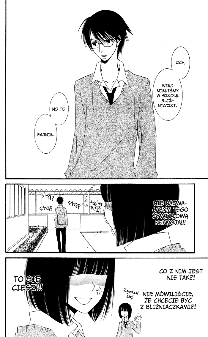 Usotsuki Lily Clo Clo 第12页