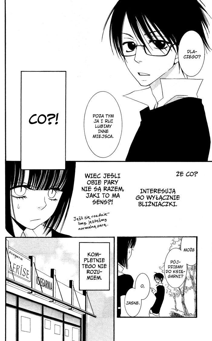 Usotsuki Lily Clo Clo 第20页