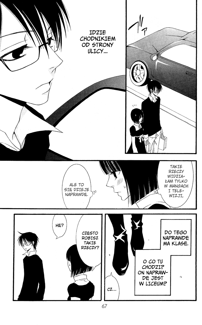 Usotsuki Lily Clo Clo 第23页