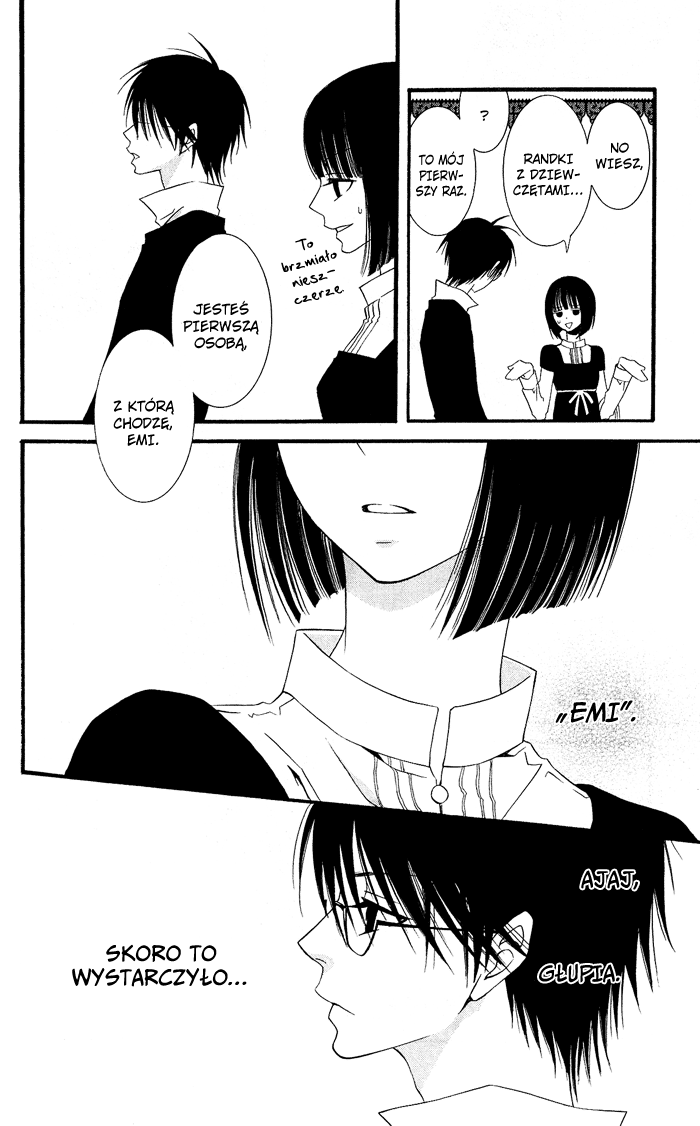 Usotsuki Lily Clo Clo 第24页