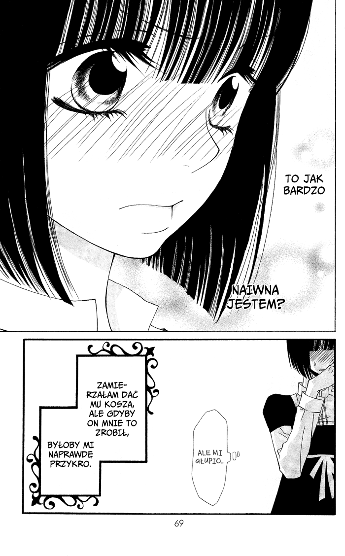 Usotsuki Lily Clo Clo 第25页