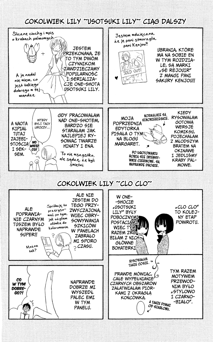 Usotsuki Lily Clo Clo 第4页