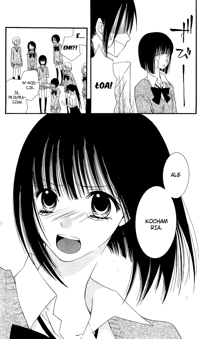 Usotsuki Lily Clo Clo 第44页