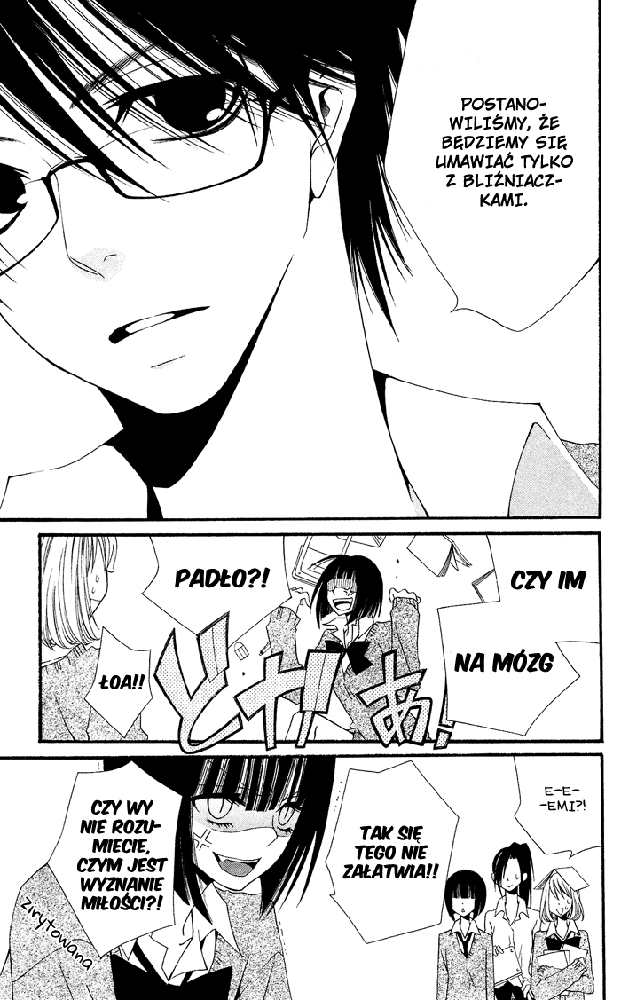 Usotsuki Lily Clo Clo 第7页