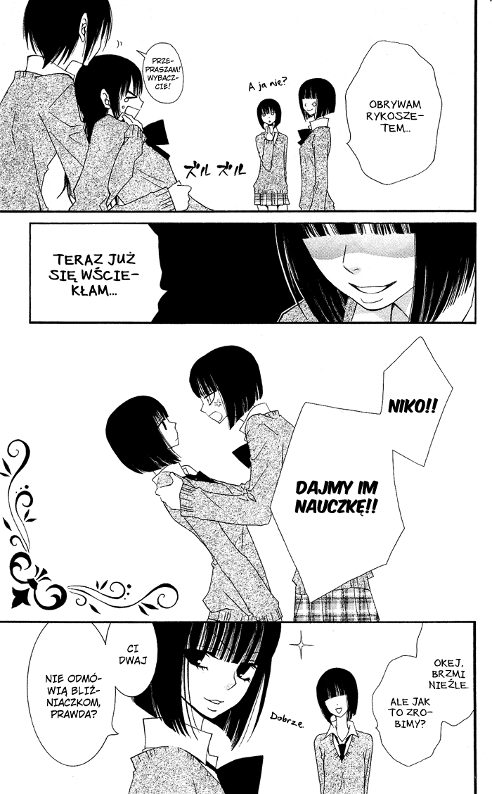 Usotsuki Lily Clo Clo 第9页