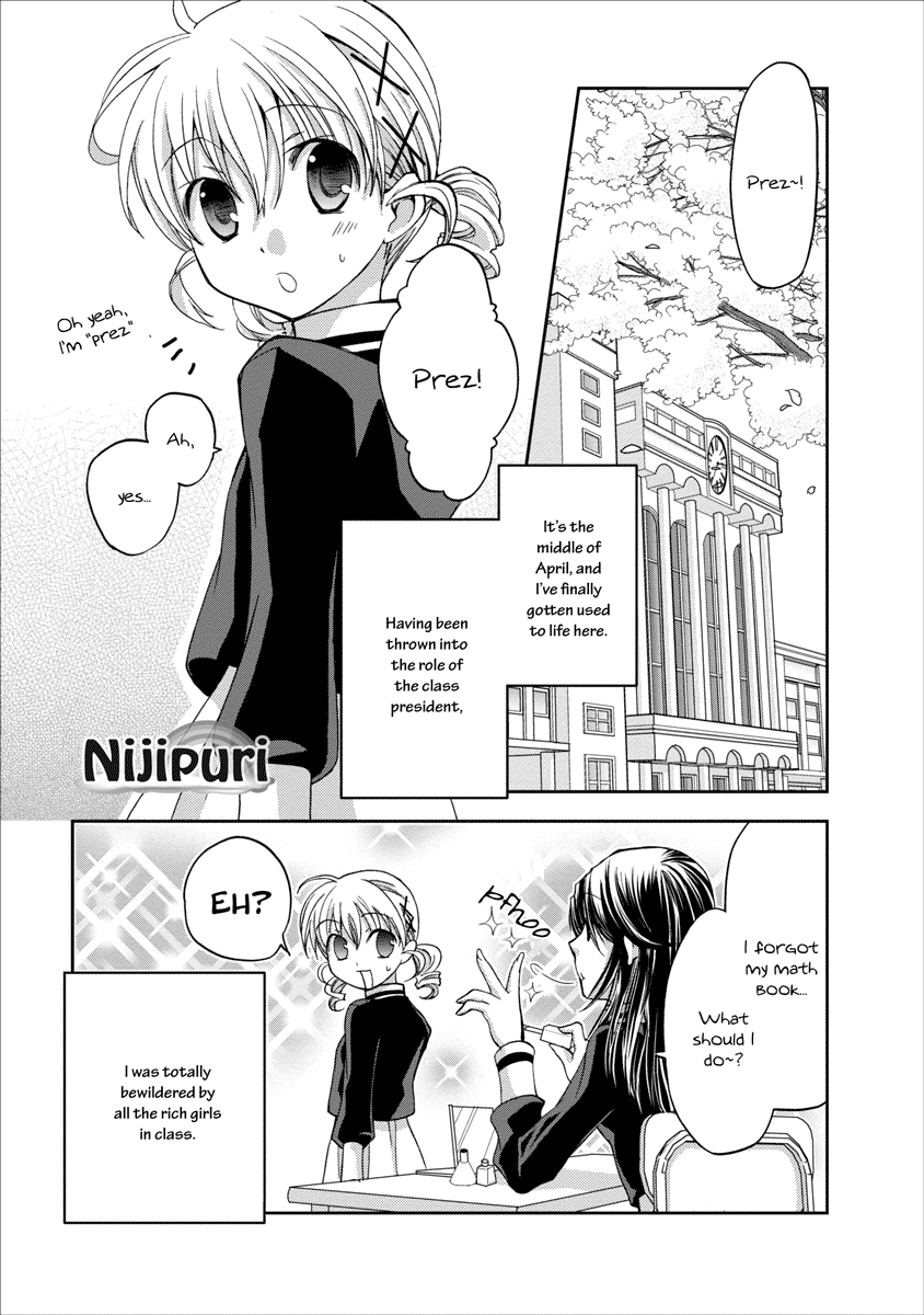 Nijipuri Revolution Now 第2页