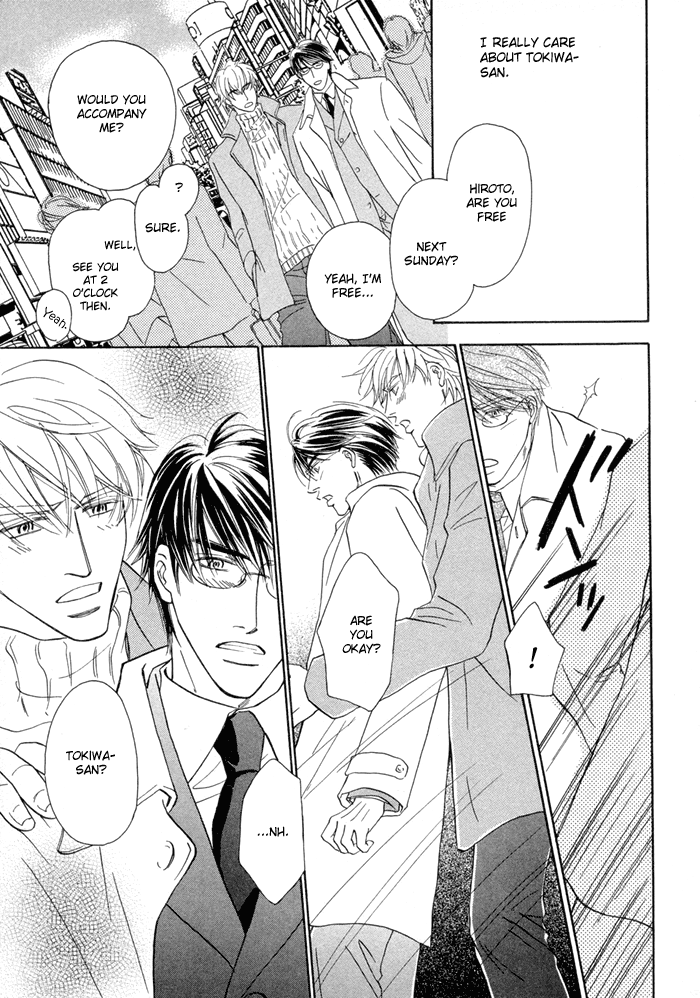 Yuuwaku no Kaori Vol. 1 Ch. 4 第11页