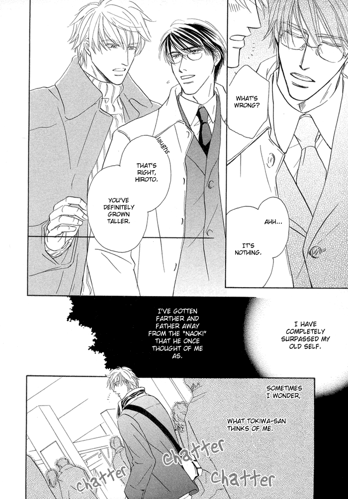 Yuuwaku no Kaori Vol. 1 Ch. 4 第12页