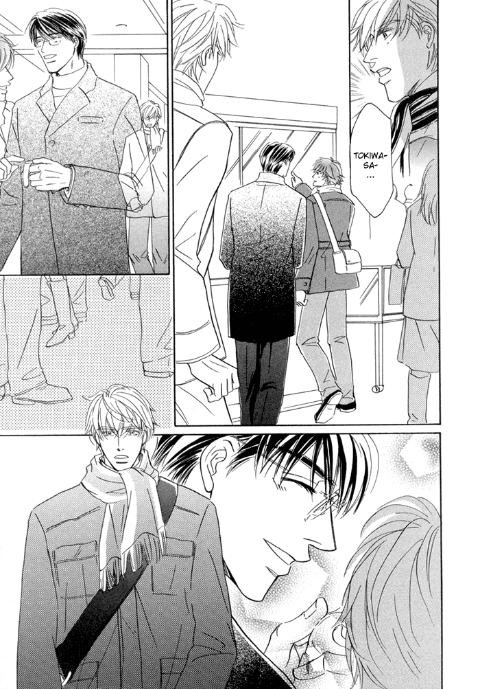 Yuuwaku no Kaori Vol. 1 Ch. 4 第13页
