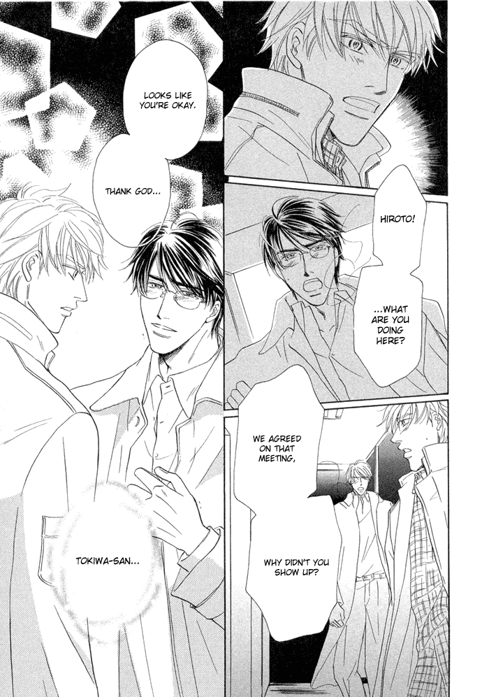 Yuuwaku no Kaori Vol. 1 Ch. 4 第15页