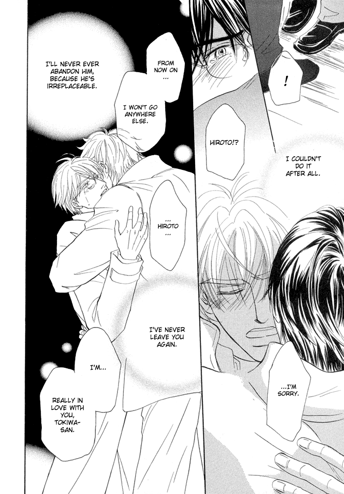 Yuuwaku no Kaori Vol. 1 Ch. 4 第16页