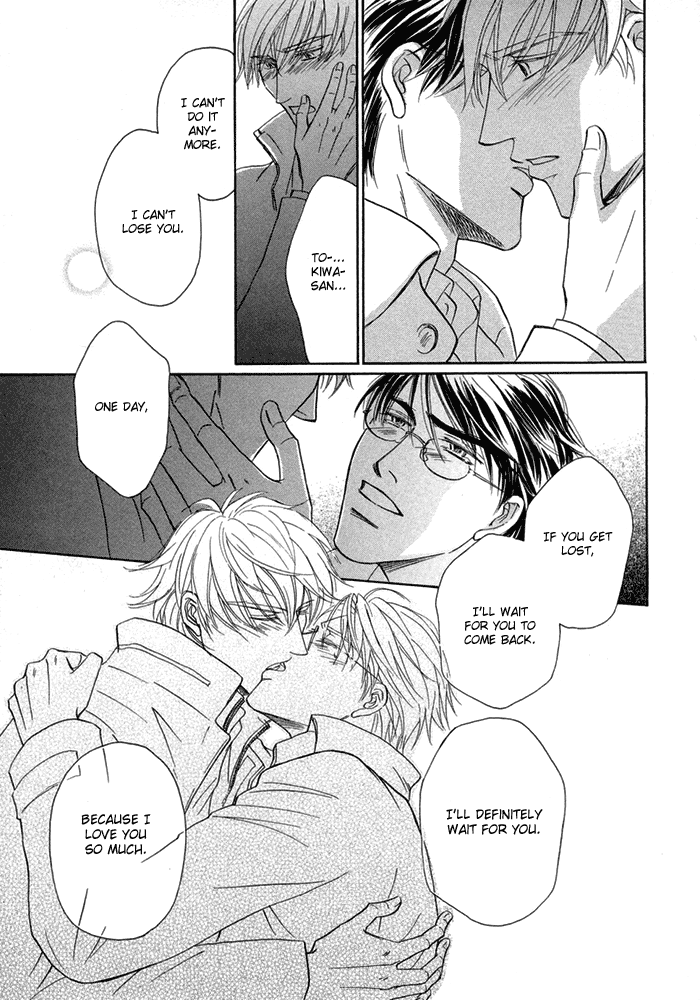 Yuuwaku no Kaori Vol. 1 Ch. 4 第17页