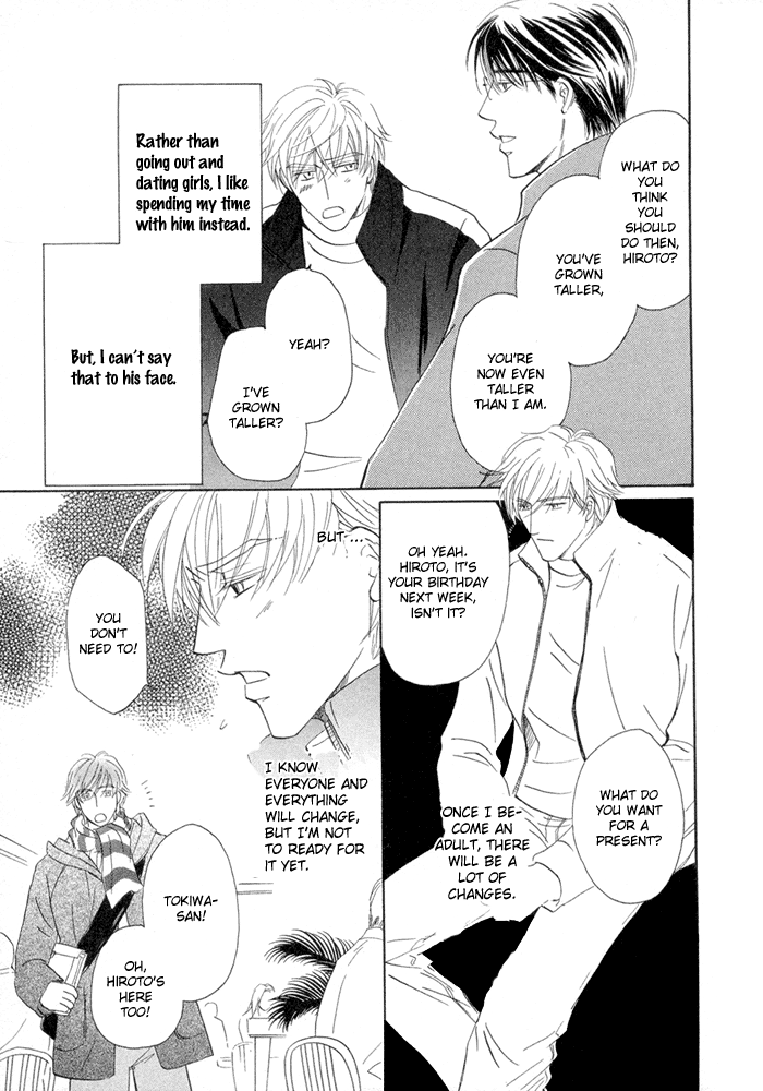 Yuuwaku no Kaori Vol. 1 Ch. 4 第3页
