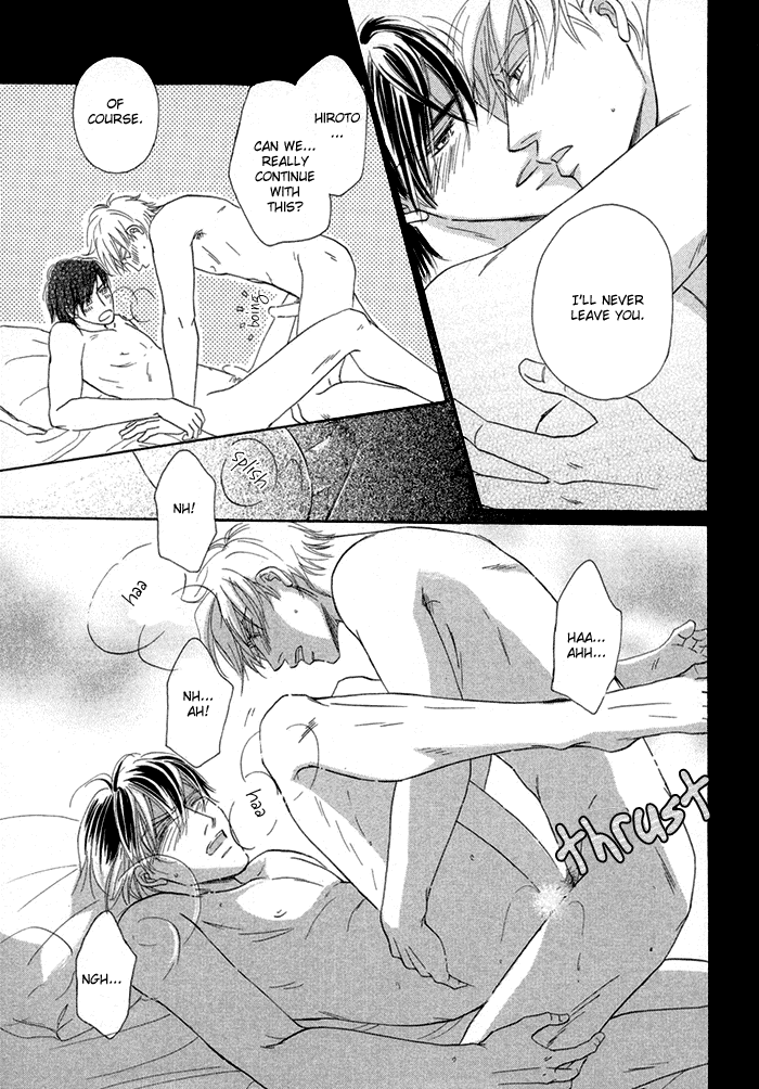 Yuuwaku no Kaori Vol. 1 Ch. 4 第21页