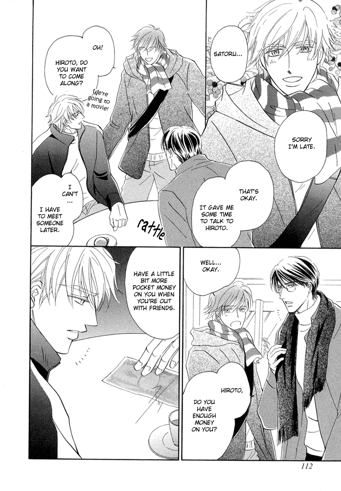 Yuuwaku no Kaori Vol. 1 Ch. 4 第4页