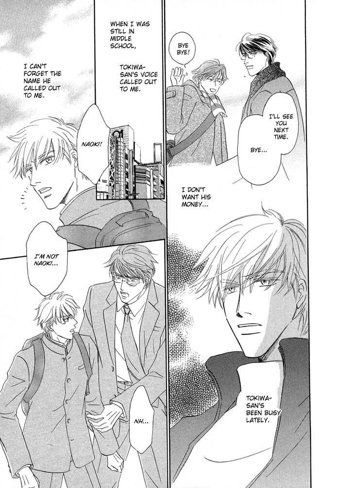 Yuuwaku no Kaori Vol. 1 Ch. 4 第5页