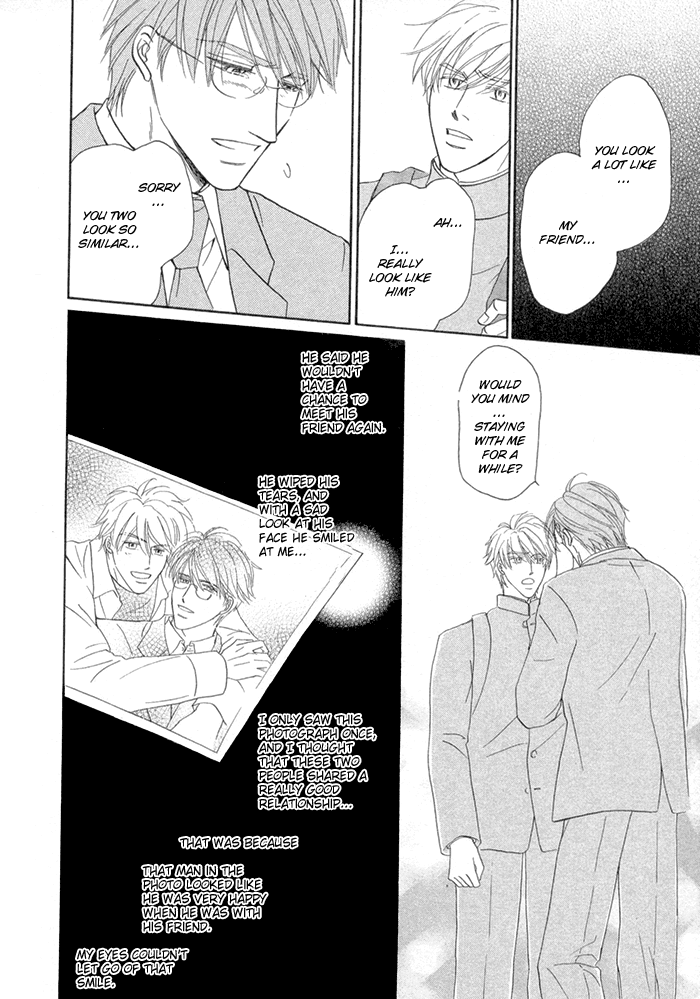 Yuuwaku no Kaori Vol. 1 Ch. 4 第6页