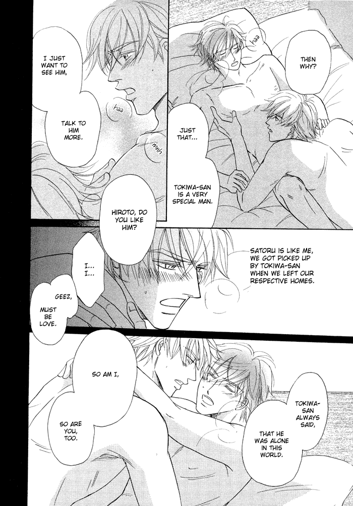 Yuuwaku no Kaori Vol. 1 Ch. 4 第8页