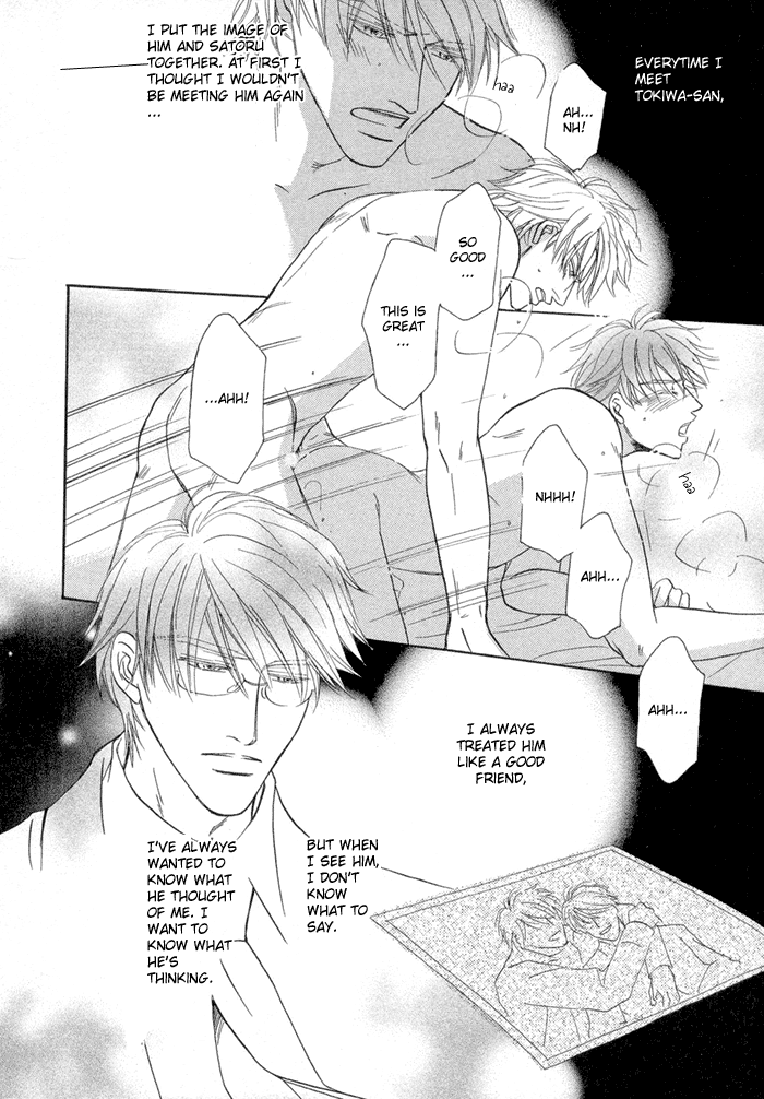 Yuuwaku no Kaori Vol. 1 Ch. 4 第10页