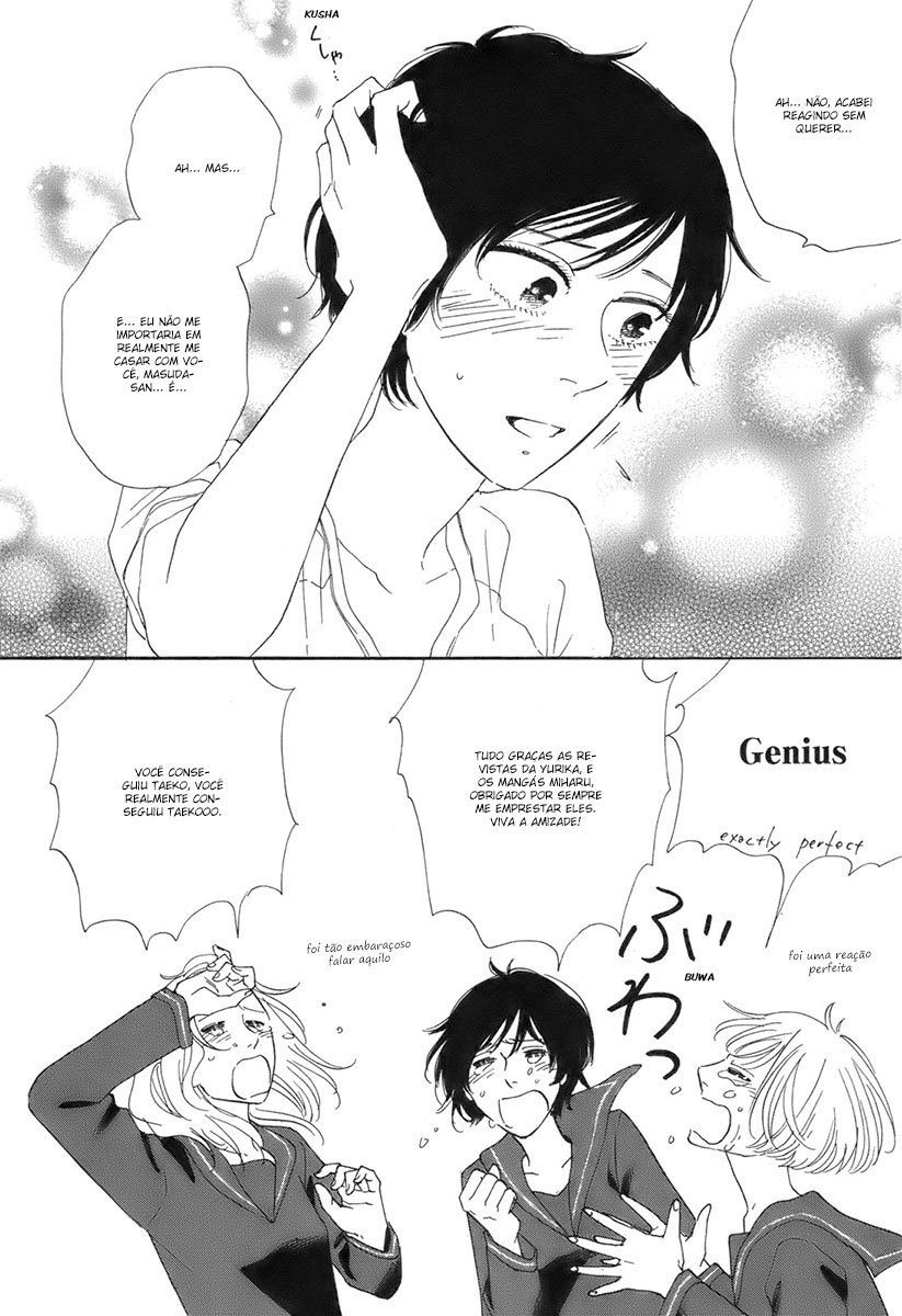 Don't Cry, Girl ♥ Vol. 1 Ch. 6 第12页
