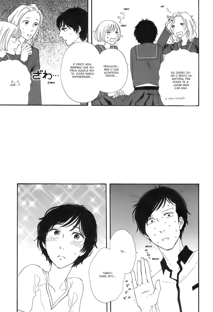 Don't Cry, Girl ♥ Vol. 1 Ch. 6 第13页