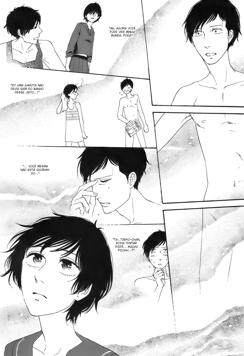 Don't Cry, Girl ♥ Vol. 1 Ch. 6 第16页