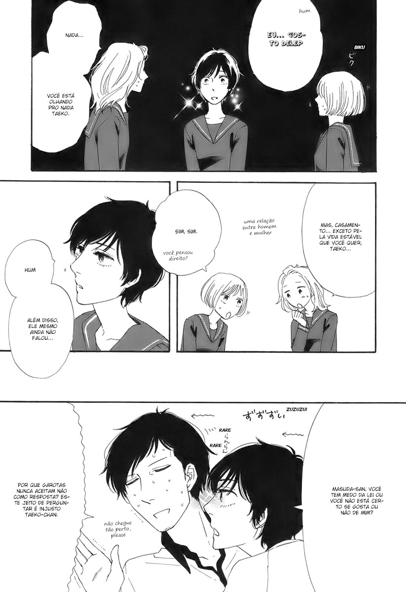 Don't Cry, Girl ♥ Vol. 1 Ch. 6 第17页
