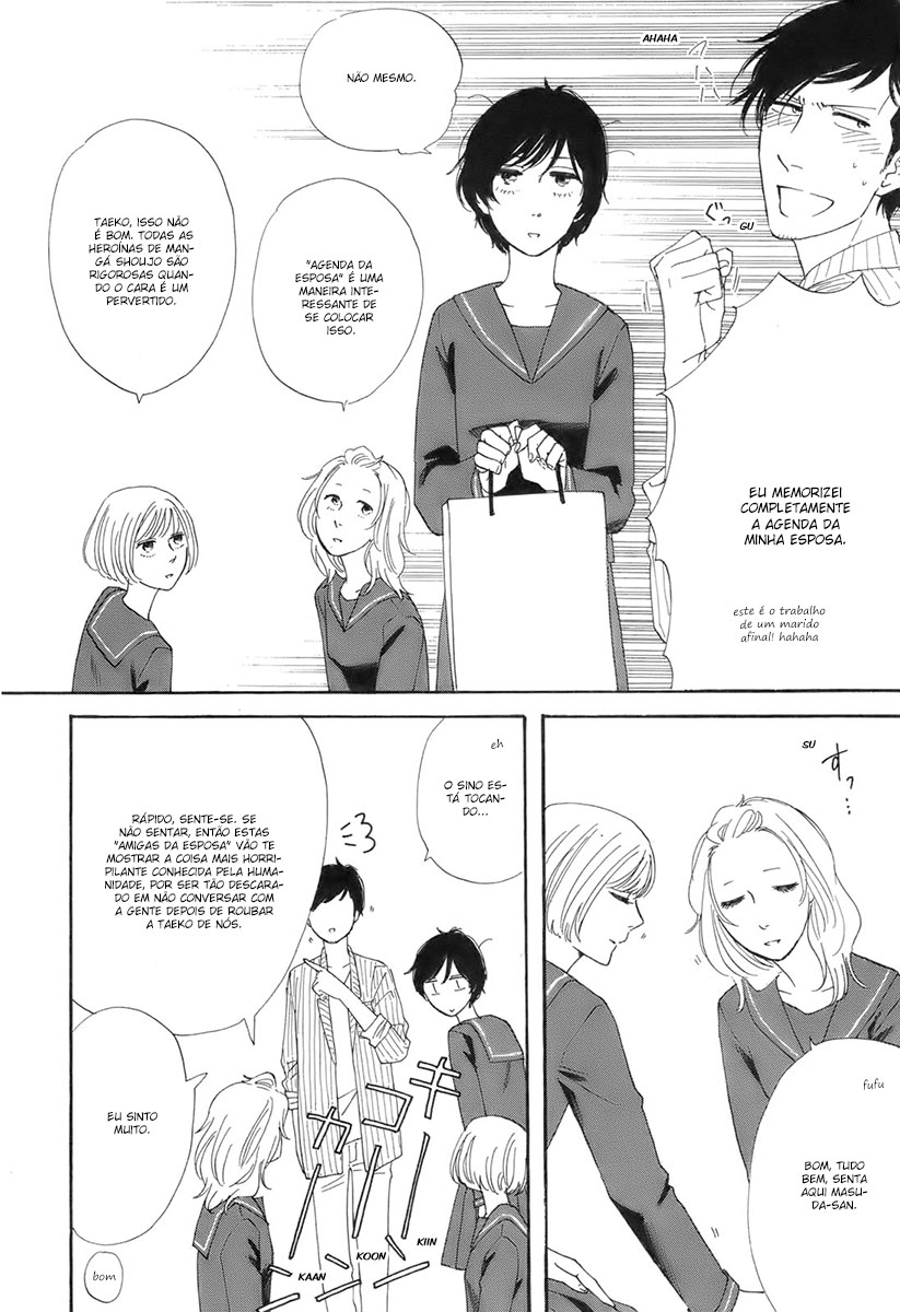 Don't Cry, Girl ♥ Vol. 1 Ch. 6 第26页