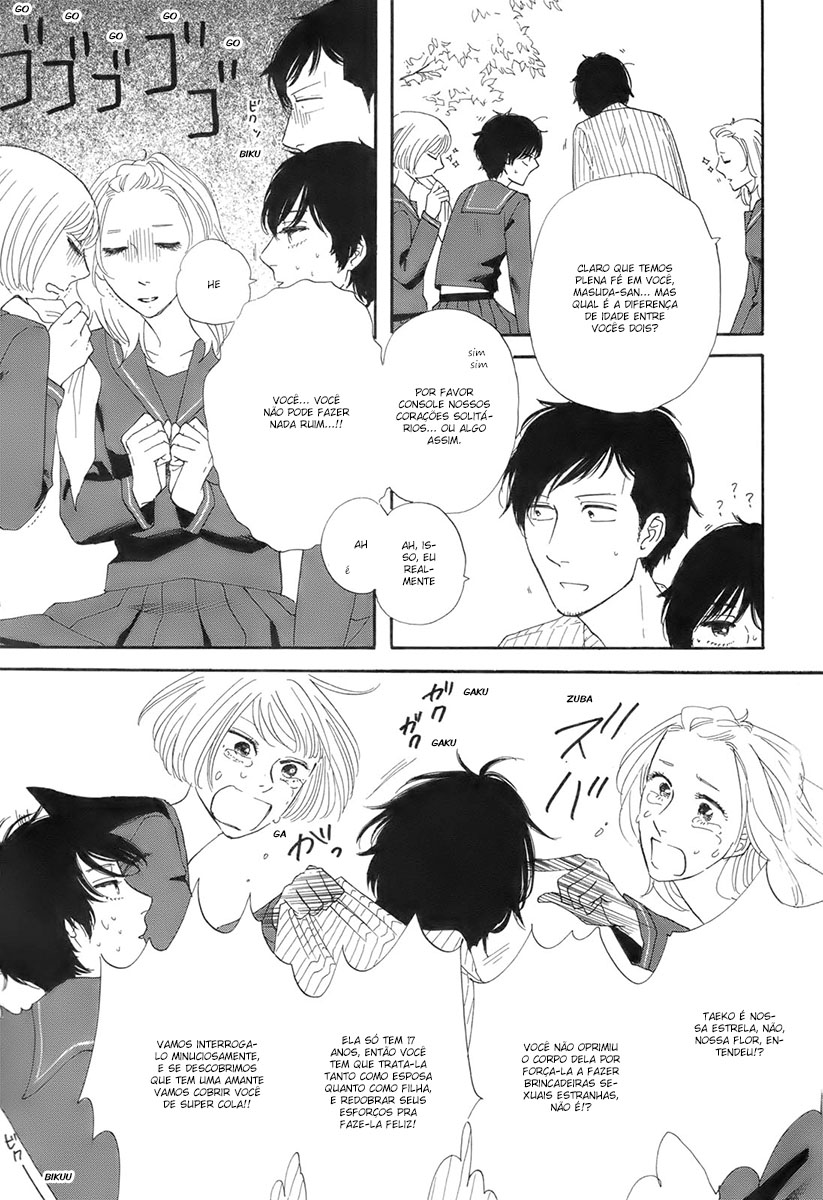Don't Cry, Girl ♥ Vol. 1 Ch. 6 第27页
