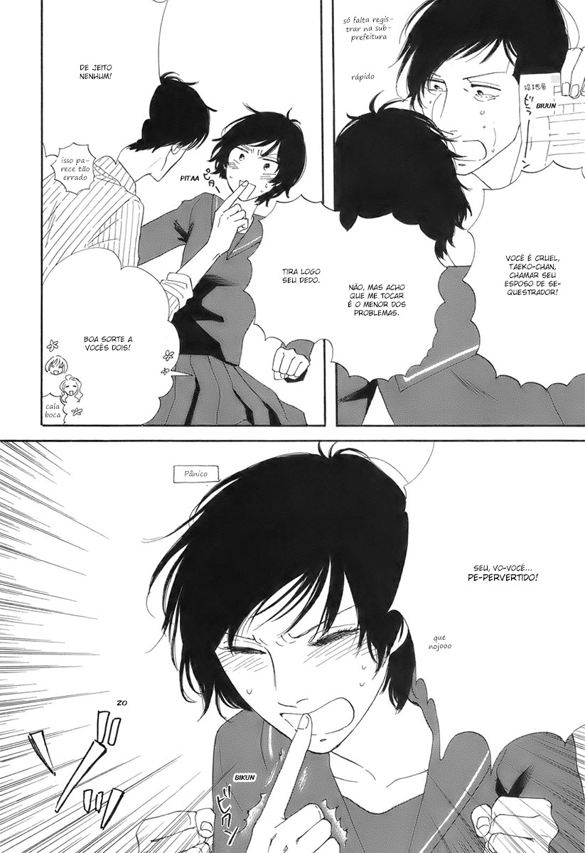 Don't Cry, Girl ♥ Vol. 1 Ch. 6 第30页