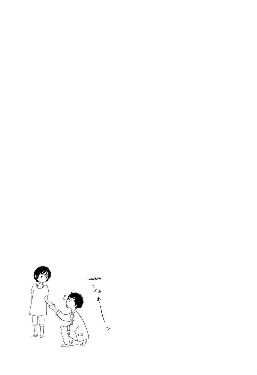 Don't Cry, Girl ♥ Vol. 1 Ch. 6 第33页