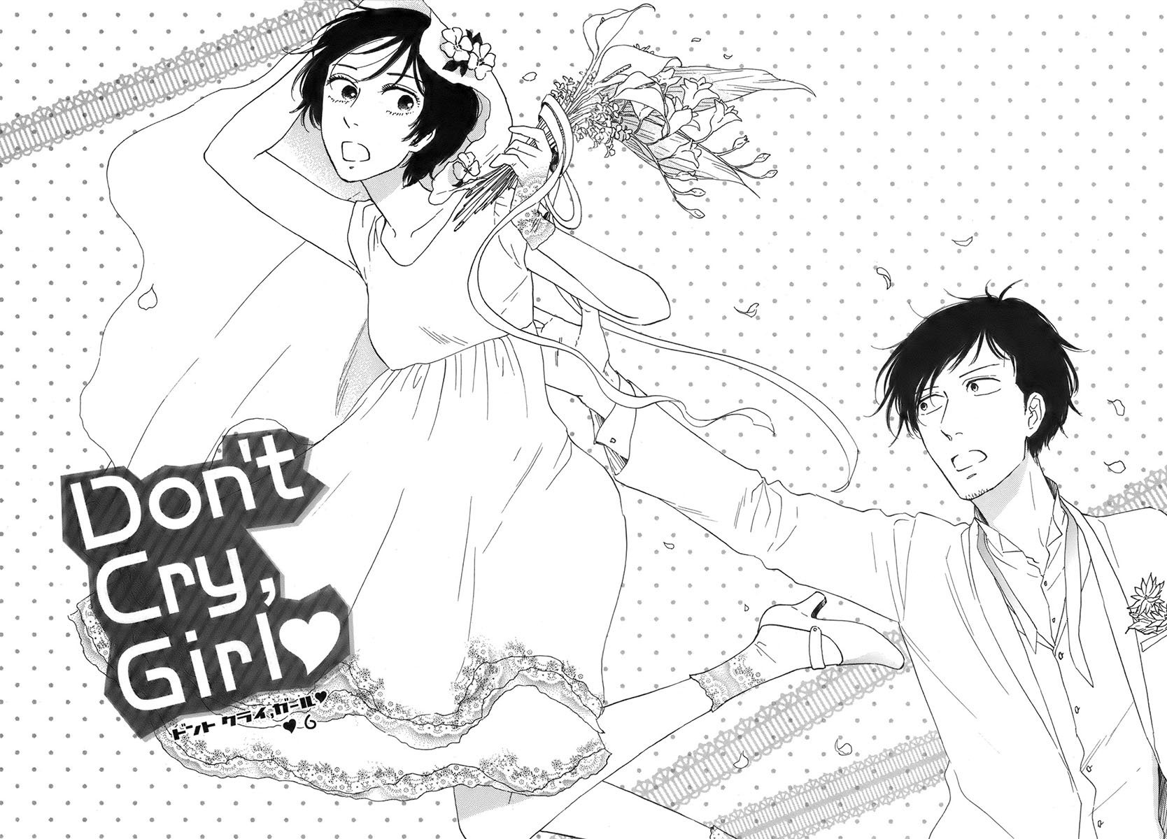 Don't Cry, Girl ♥ Vol. 1 Ch. 6 第5页