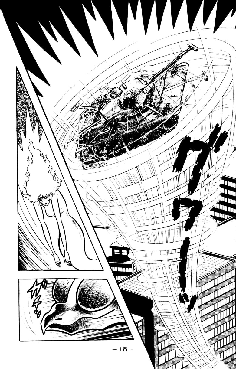 Devilman [Full Volume] 第14页