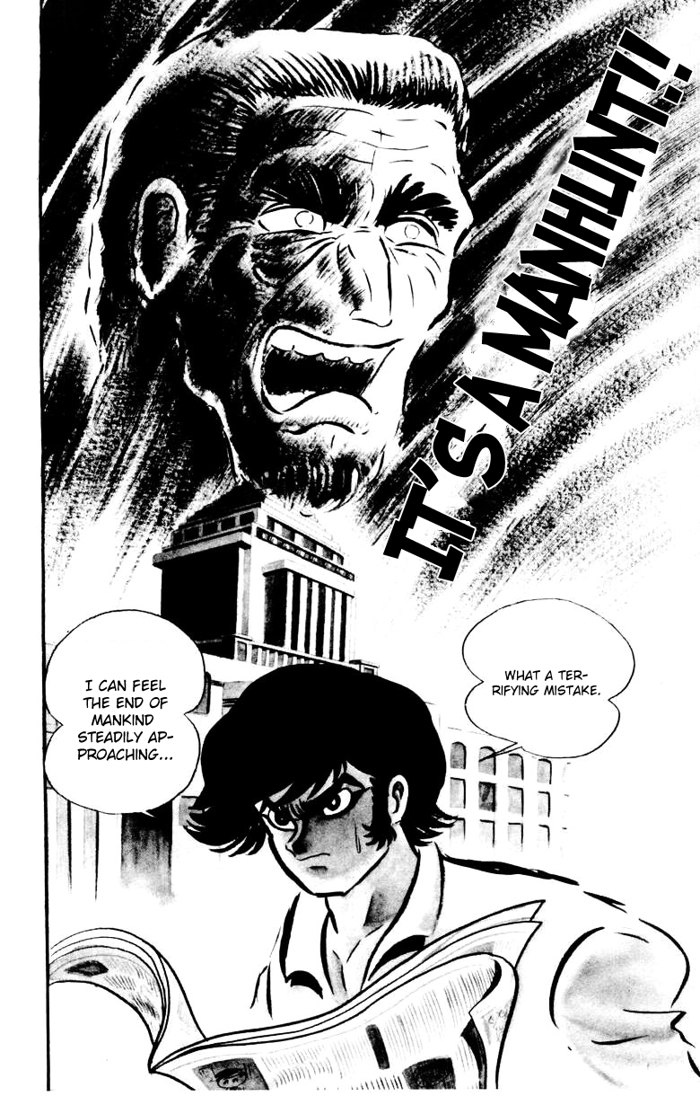 Devilman [Full Volume] 第160页