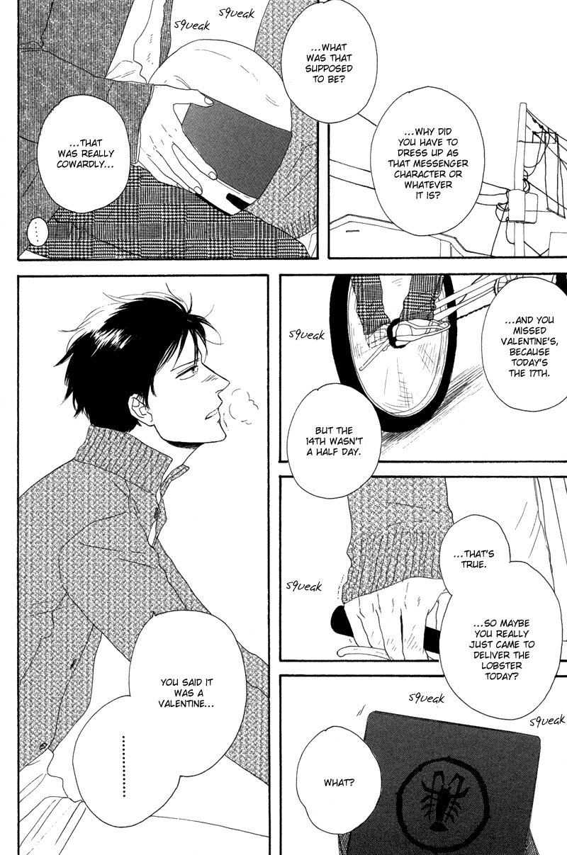 Koi no Hanashi ga Shitai Vol. 1 Ch. 6 第11页