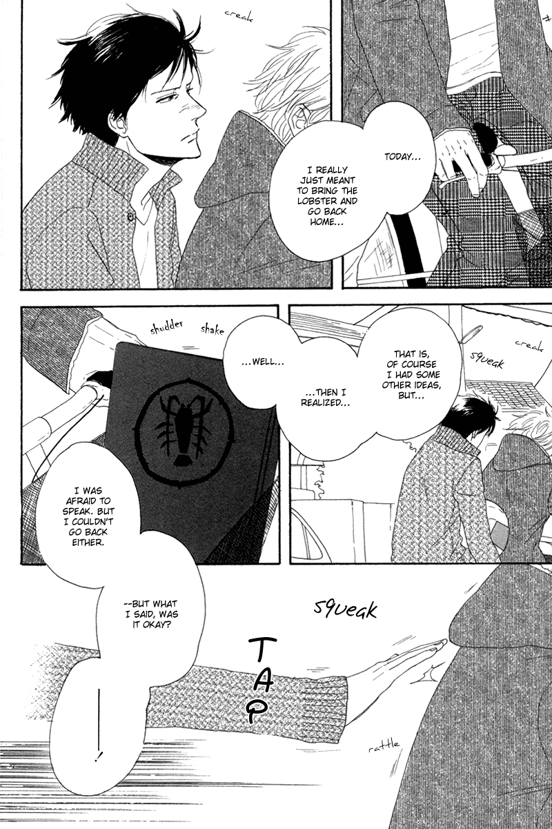 Koi no Hanashi ga Shitai Vol. 1 Ch. 6 第13页