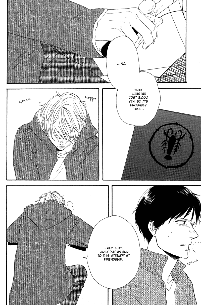 Koi no Hanashi ga Shitai Vol. 1 Ch. 6 第15页