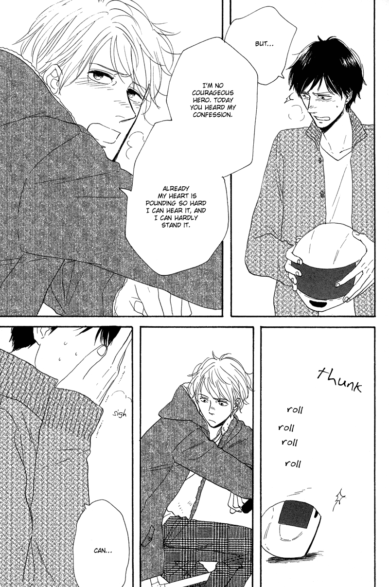 Koi no Hanashi ga Shitai Vol. 1 Ch. 6 第16页
