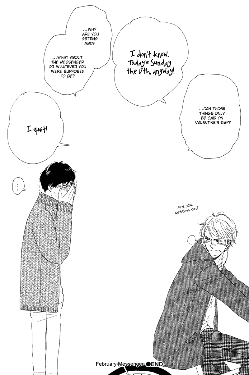 Koi no Hanashi ga Shitai Vol. 1 Ch. 6 第17页