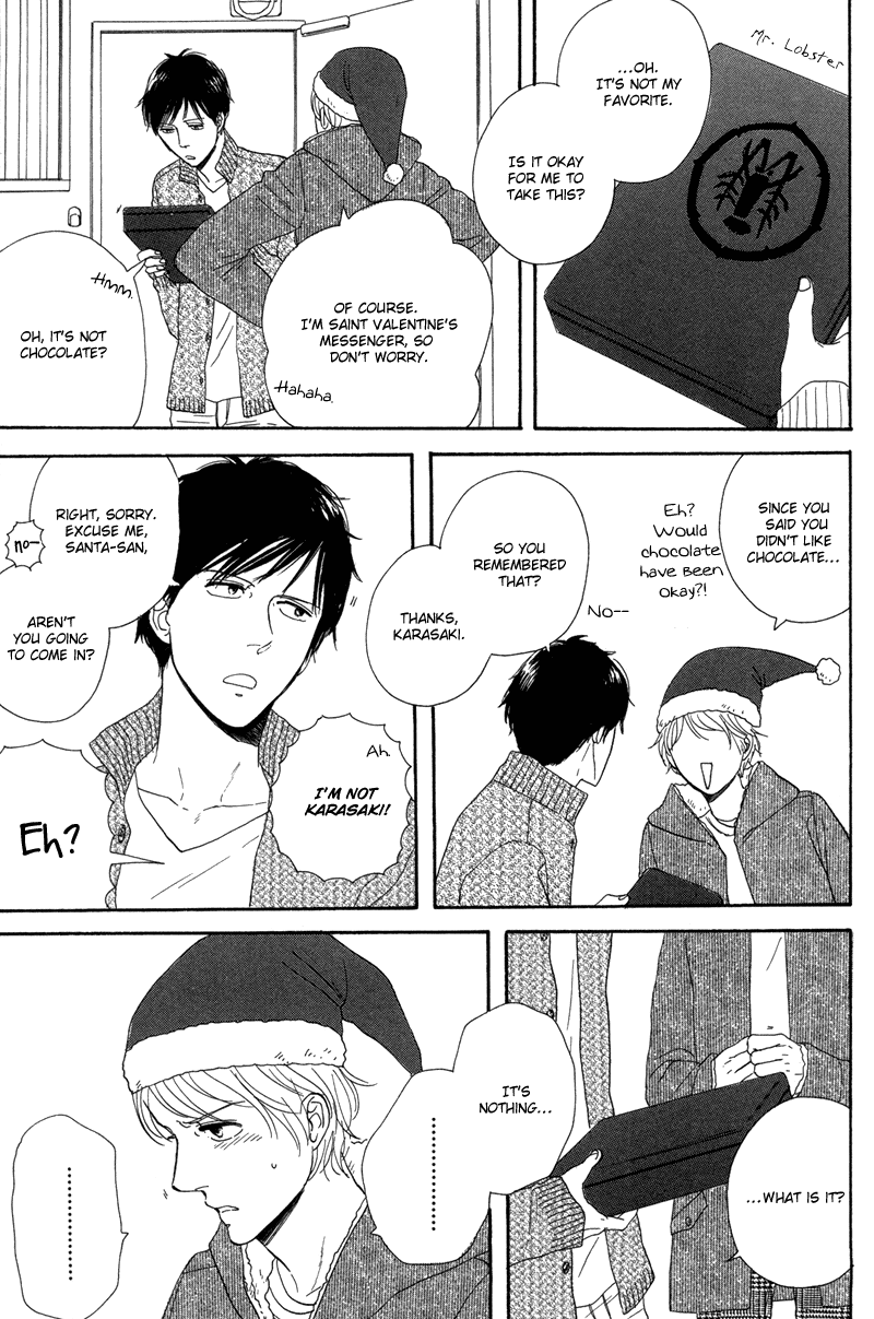 Koi no Hanashi ga Shitai Vol. 1 Ch. 6 第4页