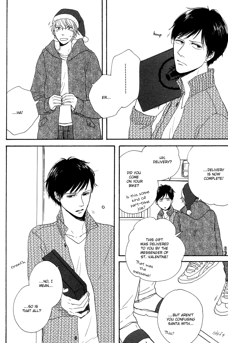 Koi no Hanashi ga Shitai Vol. 1 Ch. 6 第5页