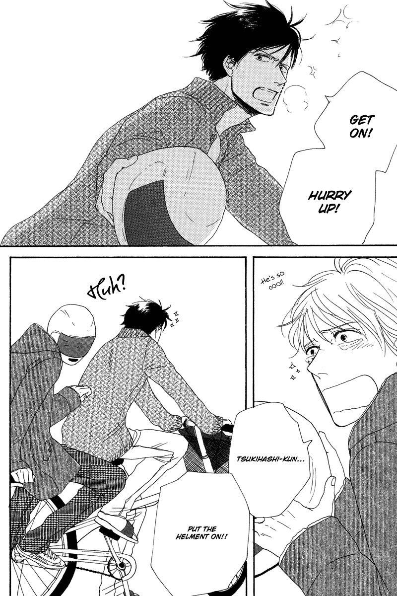 Koi no Hanashi ga Shitai Vol. 1 Ch. 6 第9页