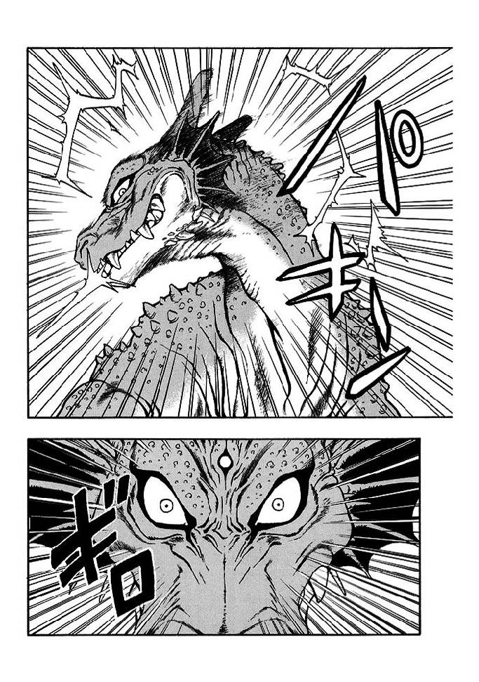 Dragon Quest Retsuden: Roto no Monshou Kadal El Sabio 第13页