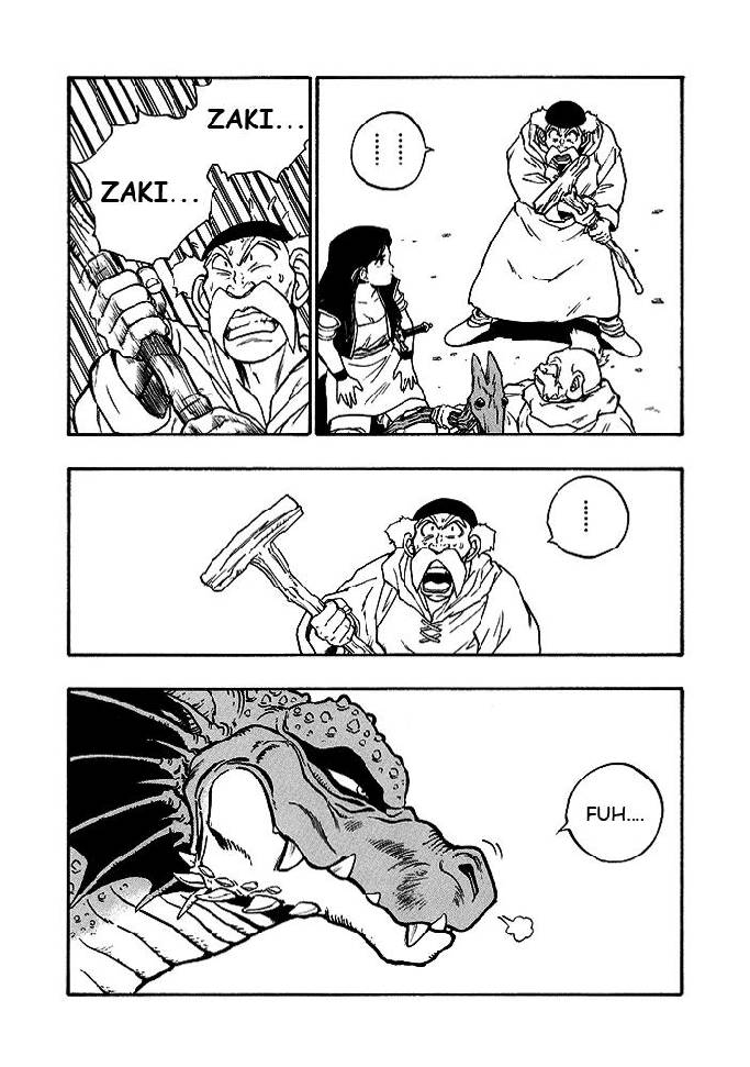 Dragon Quest Retsuden: Roto no Monshou Kadal El Sabio 第18页