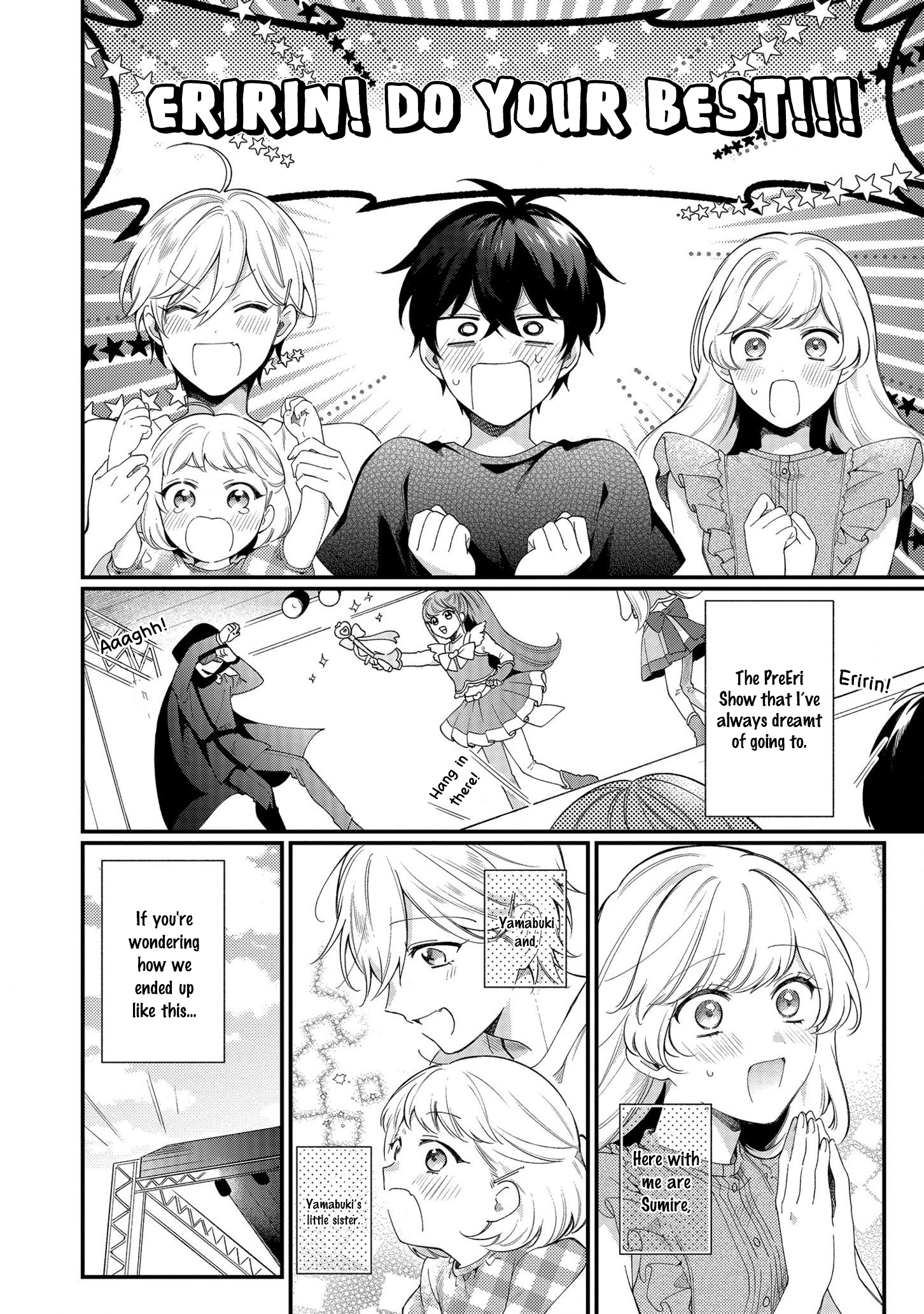 No Match for Aoi-kun Vol. 1 Ch. 4 第2页
