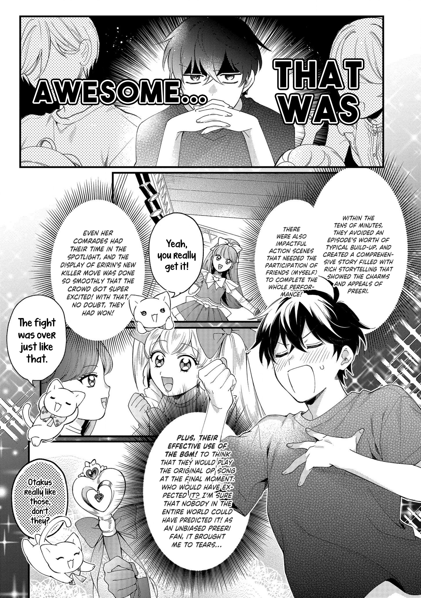 No Match for Aoi-kun Vol. 1 Ch. 4 第11页