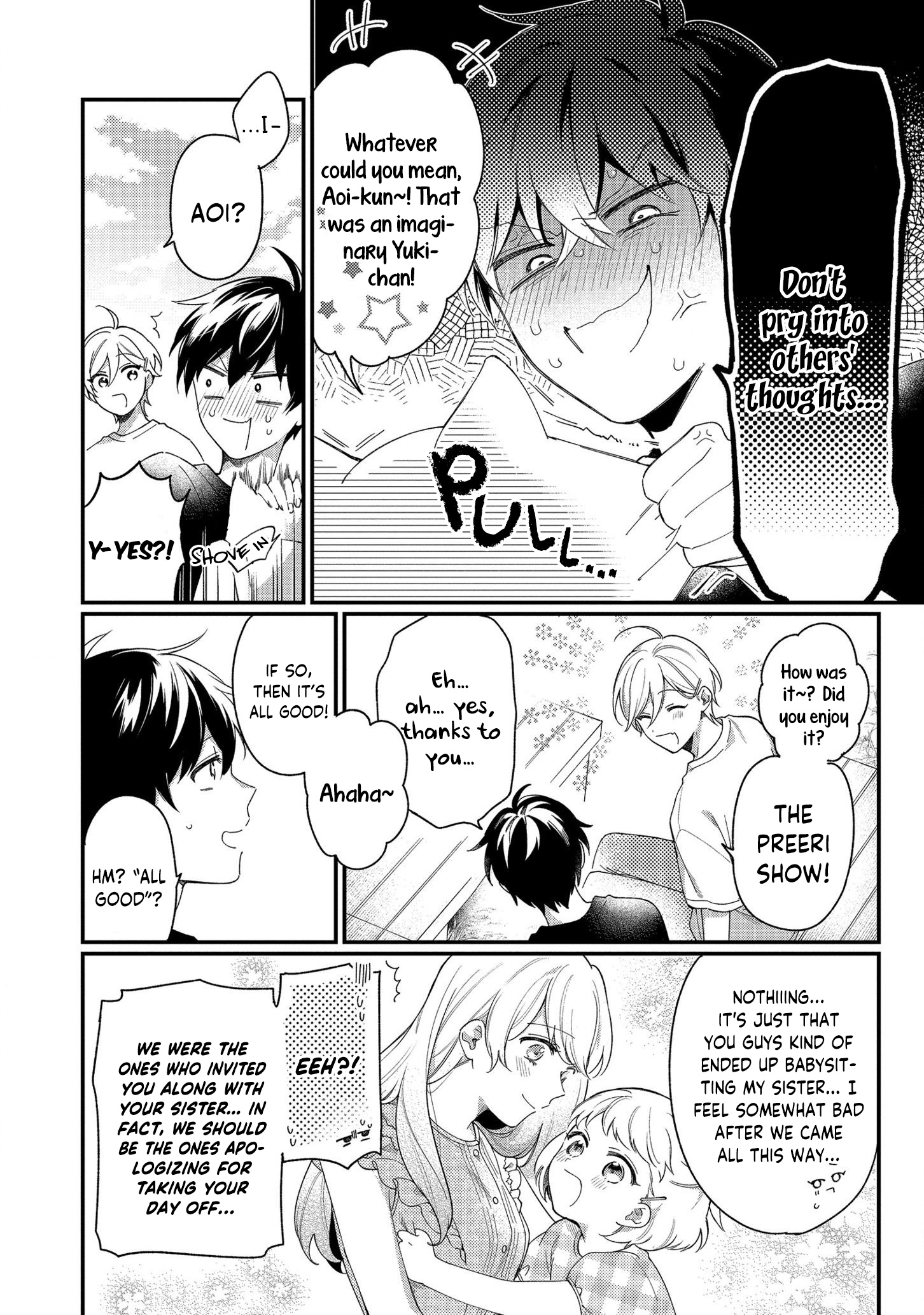 No Match for Aoi-kun Vol. 1 Ch. 4 第12页