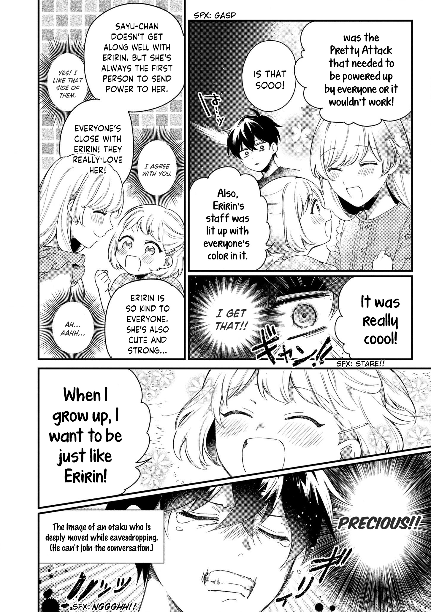 No Match for Aoi-kun Vol. 1 Ch. 4 第14页